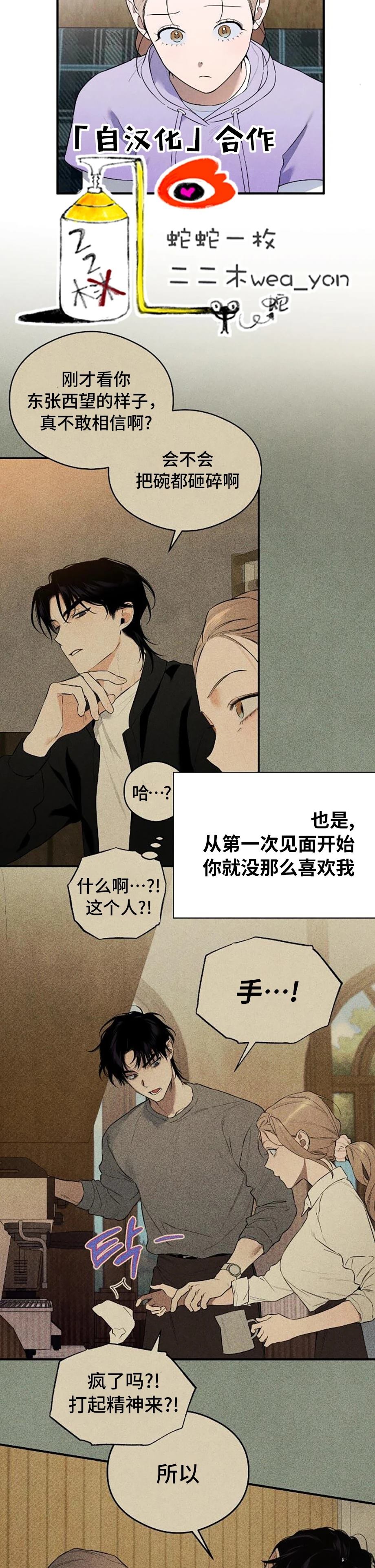 第16话11