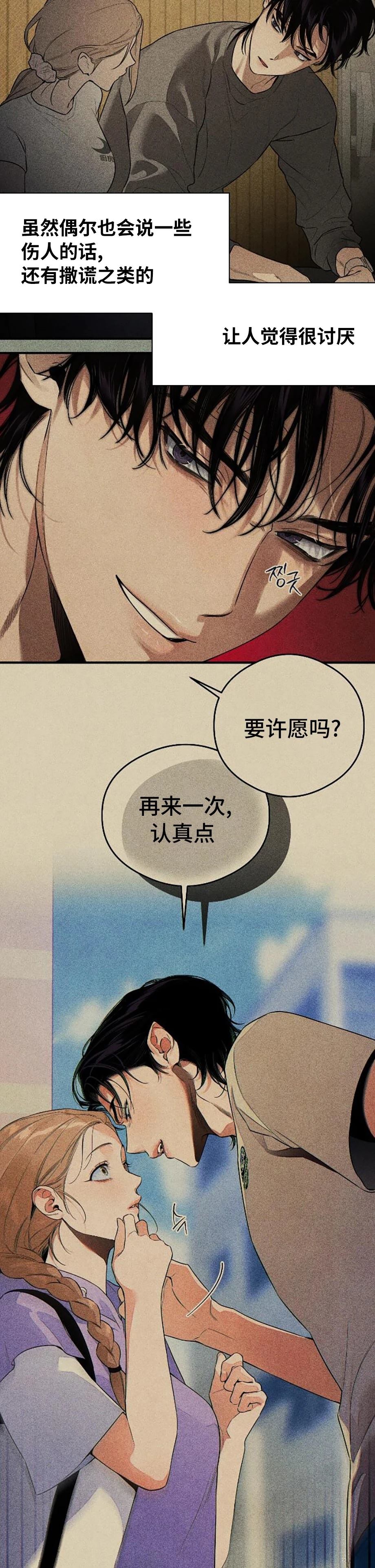 第16话12