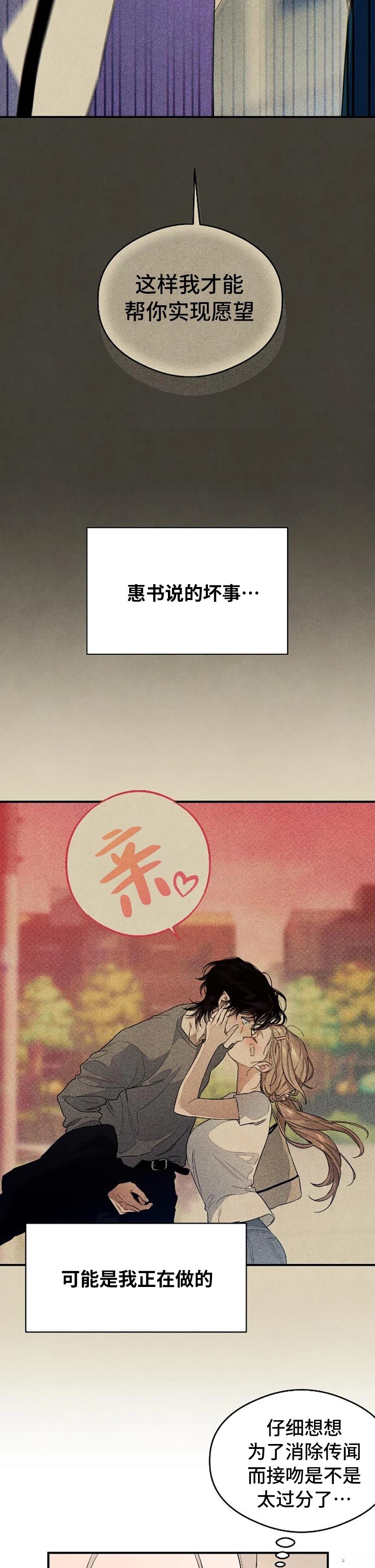 第16话13