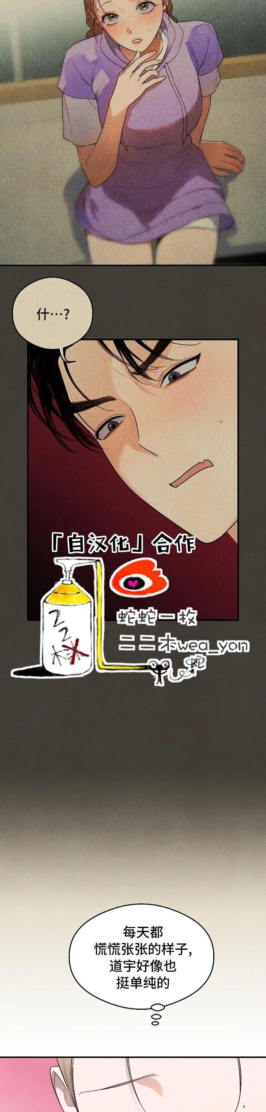 第16话15