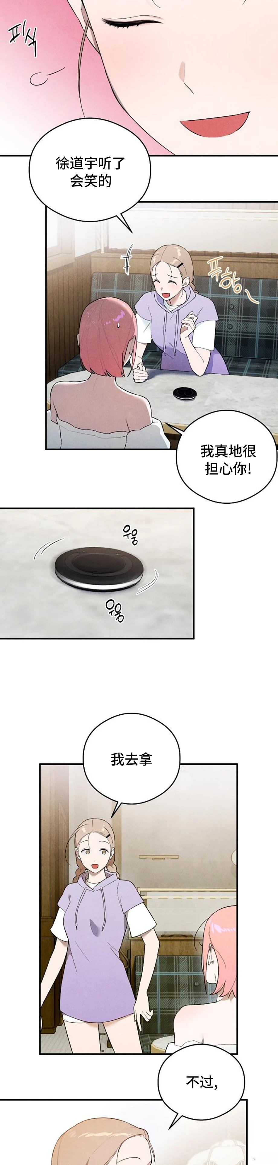 第16话16