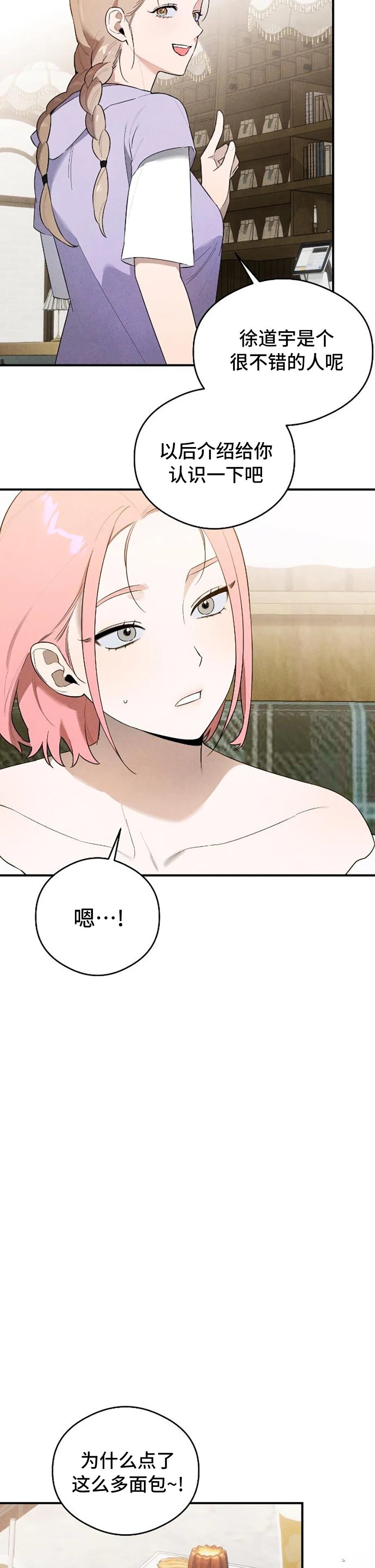 第16话17