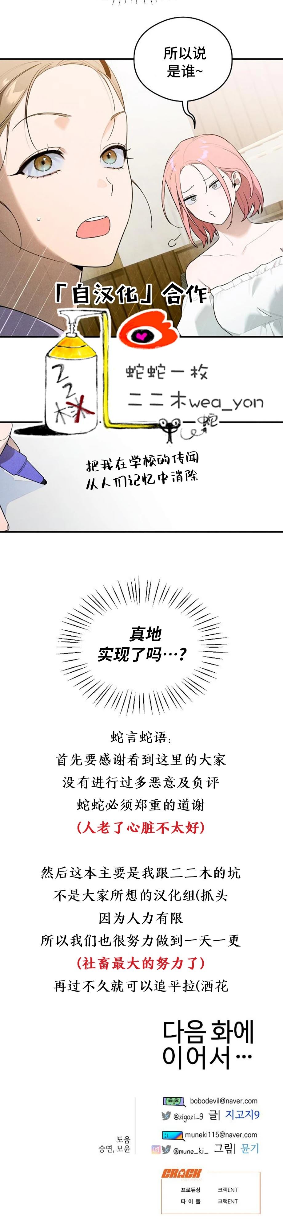 第16话22