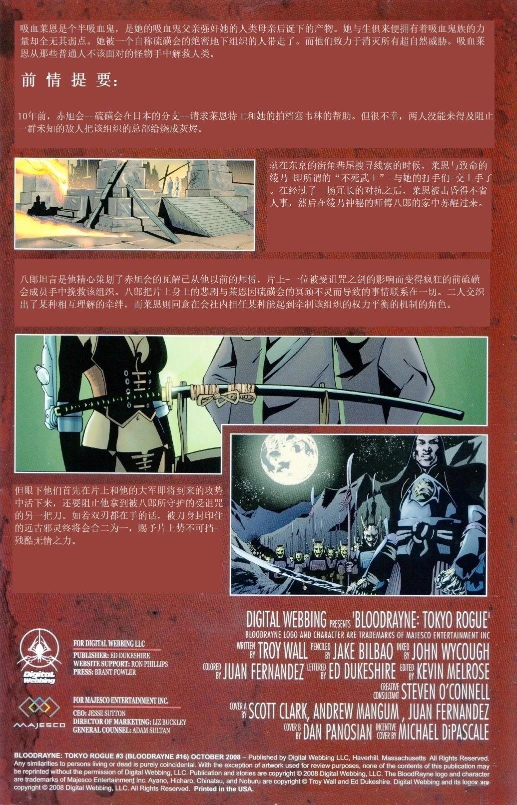 第16话1