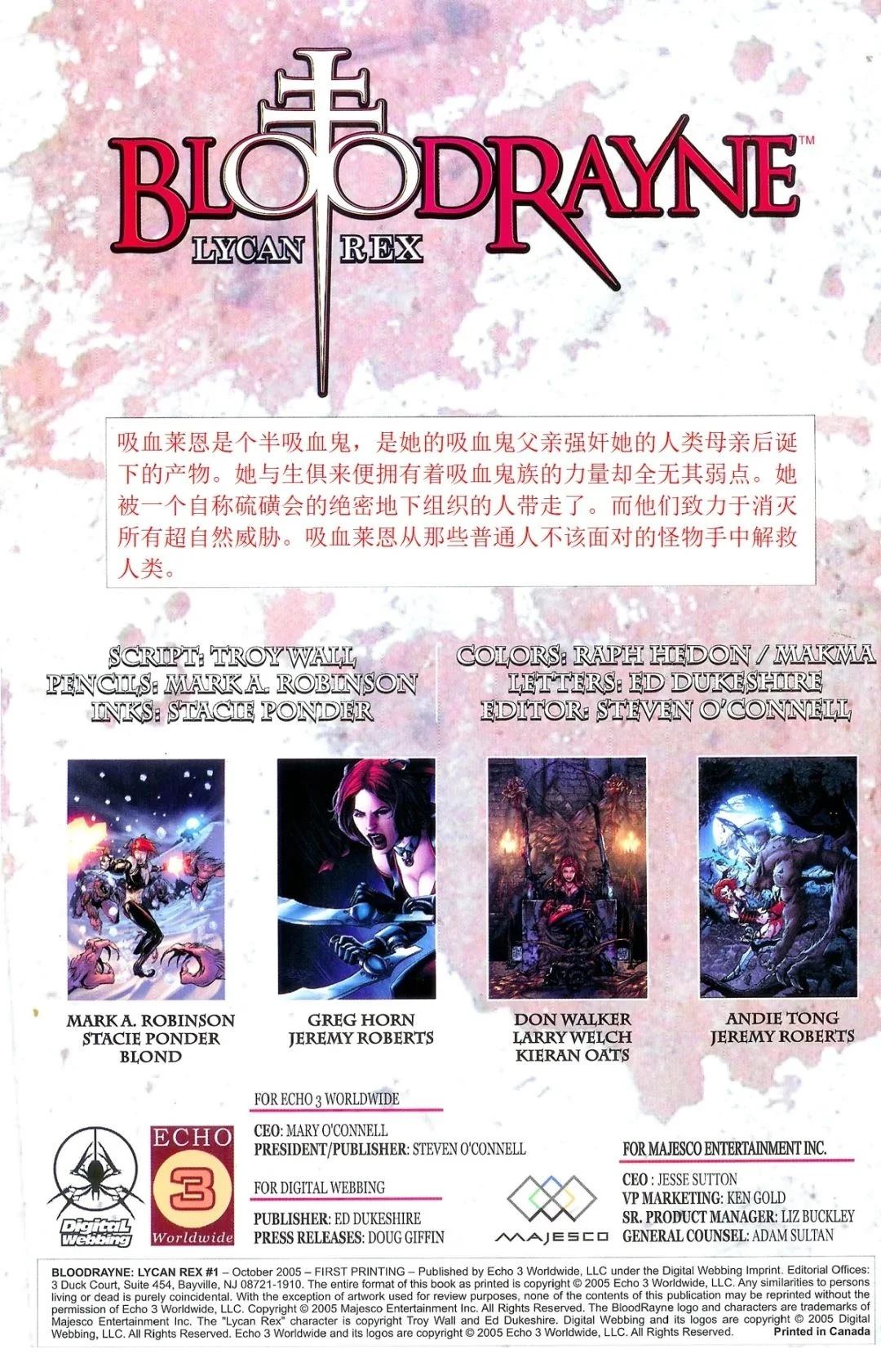 第3话1