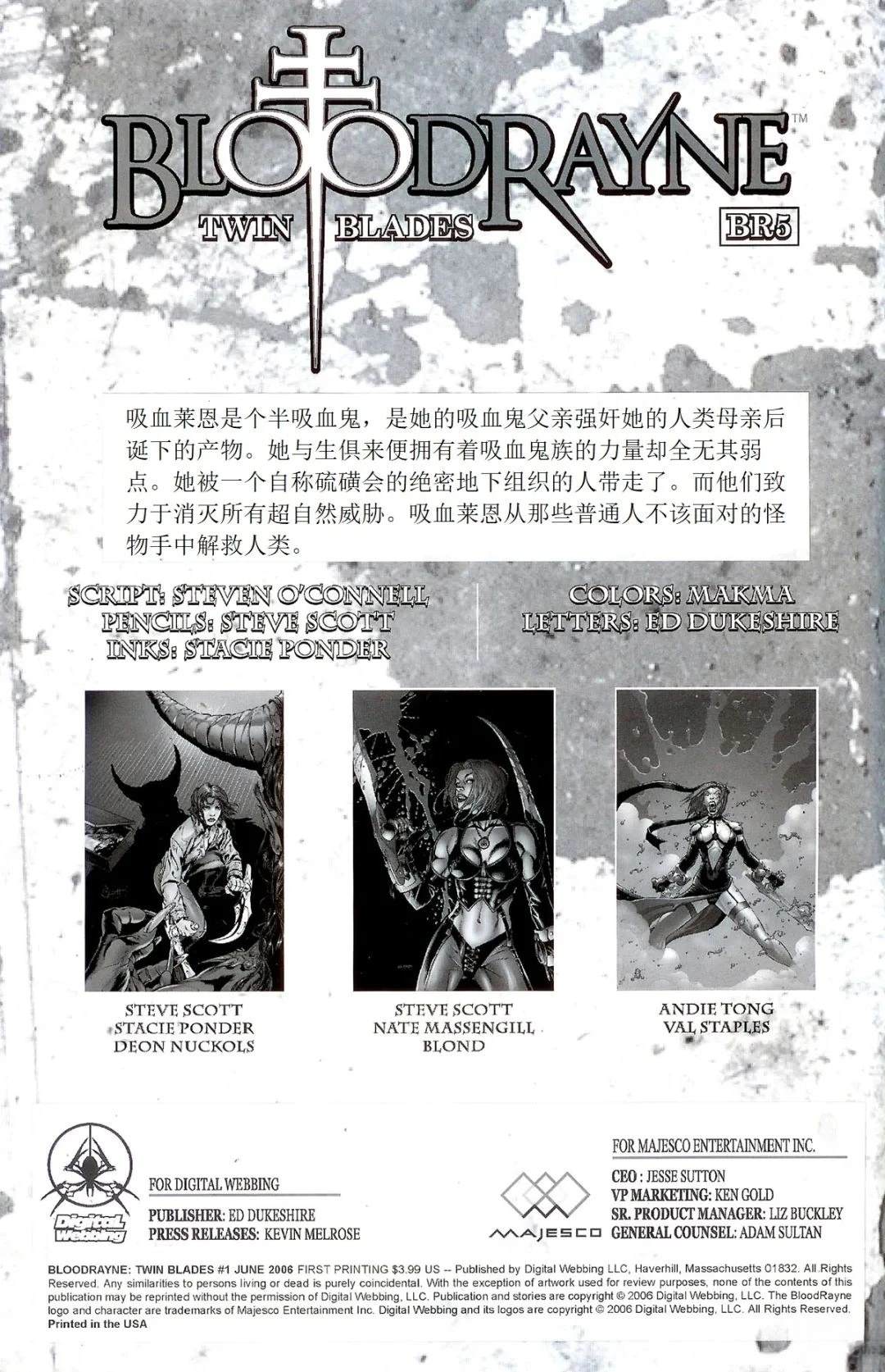 第5话1