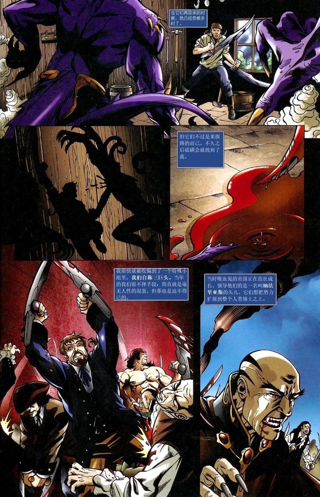 第5话10