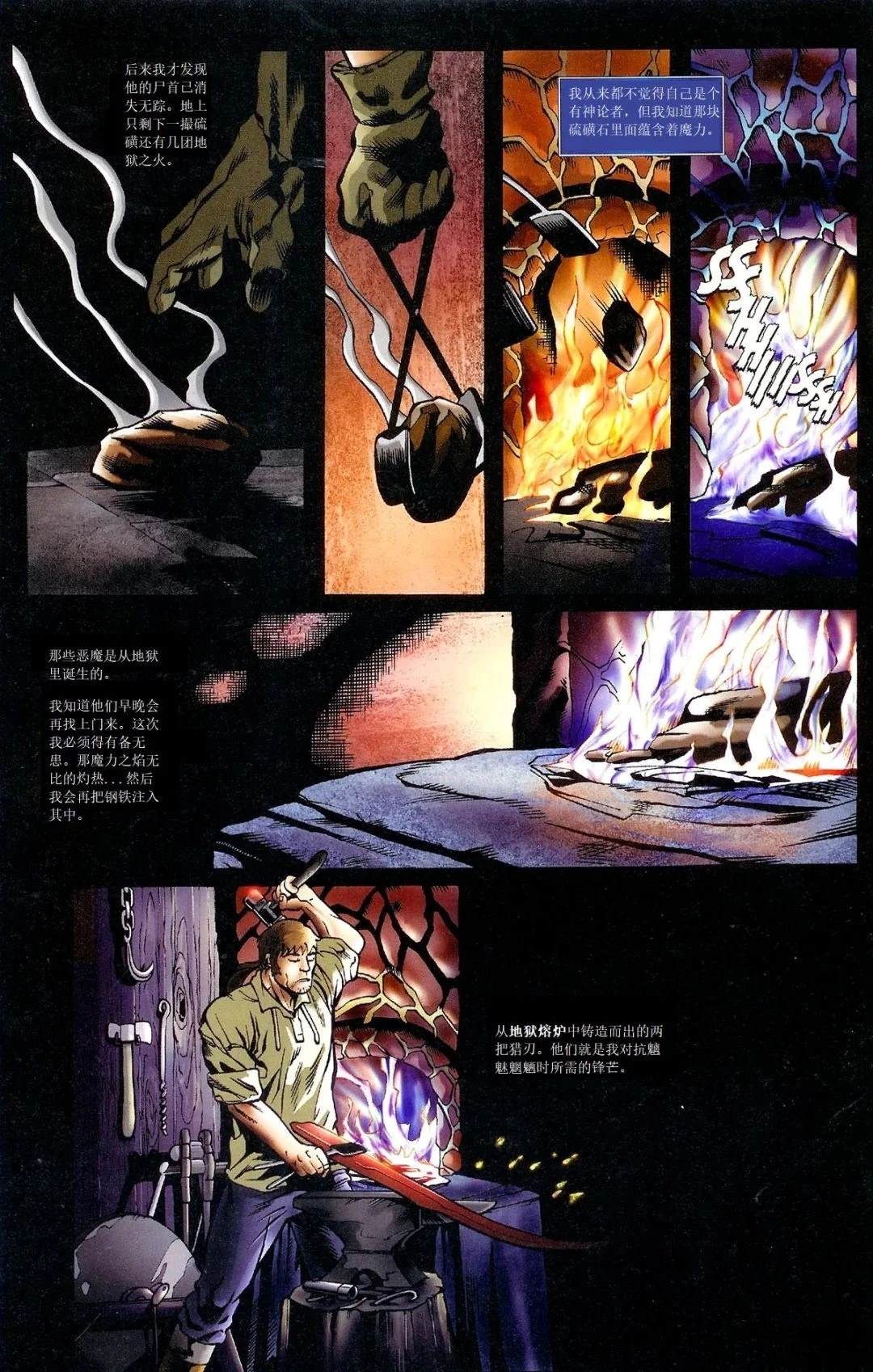 第5话9