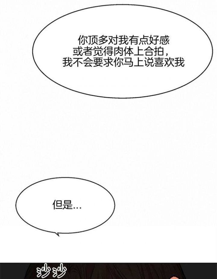 第105话22