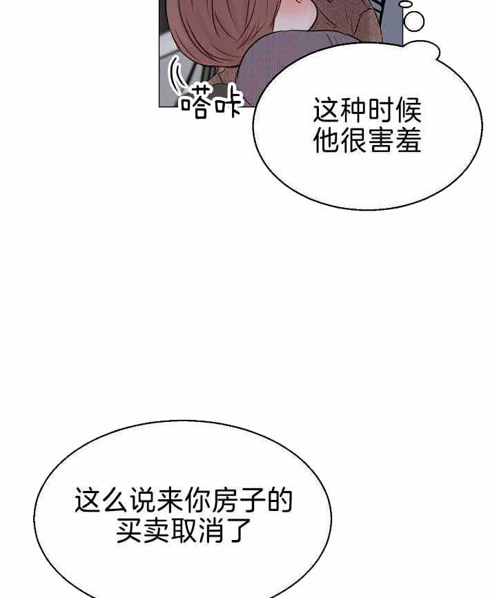 第159话4