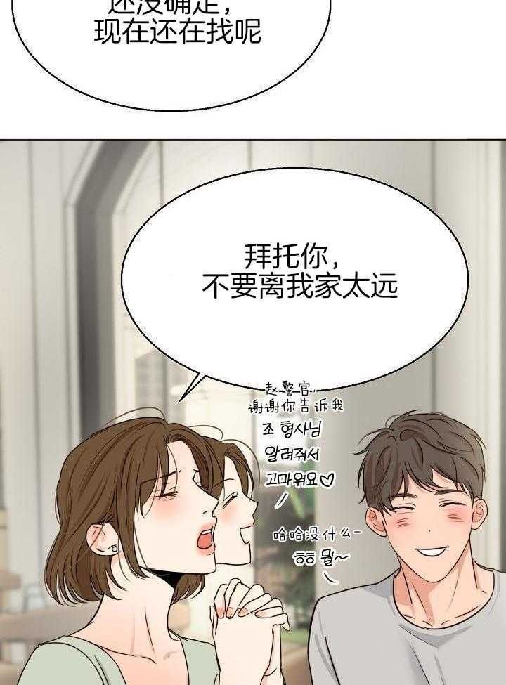 第139话6