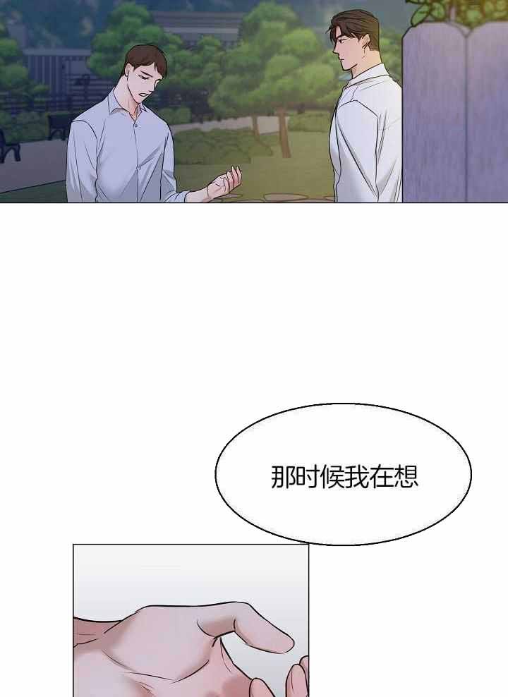 第162话13