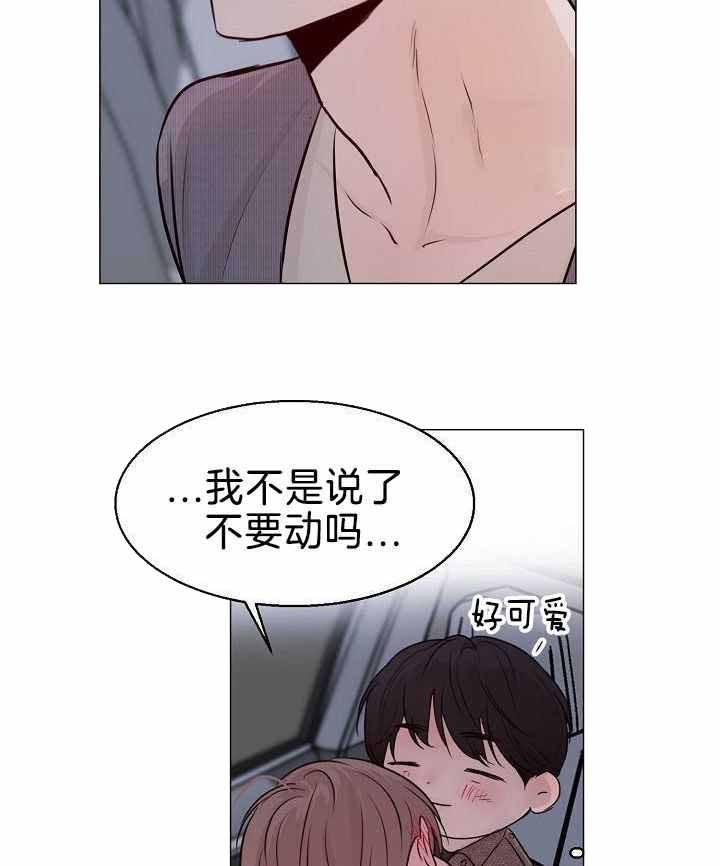 第159话3