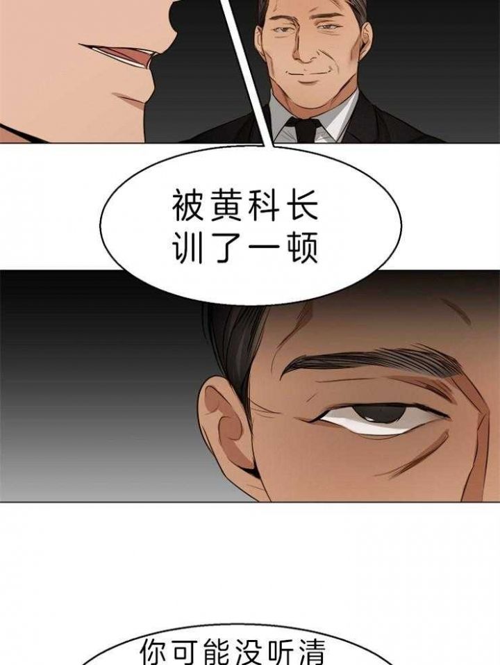 第57话16