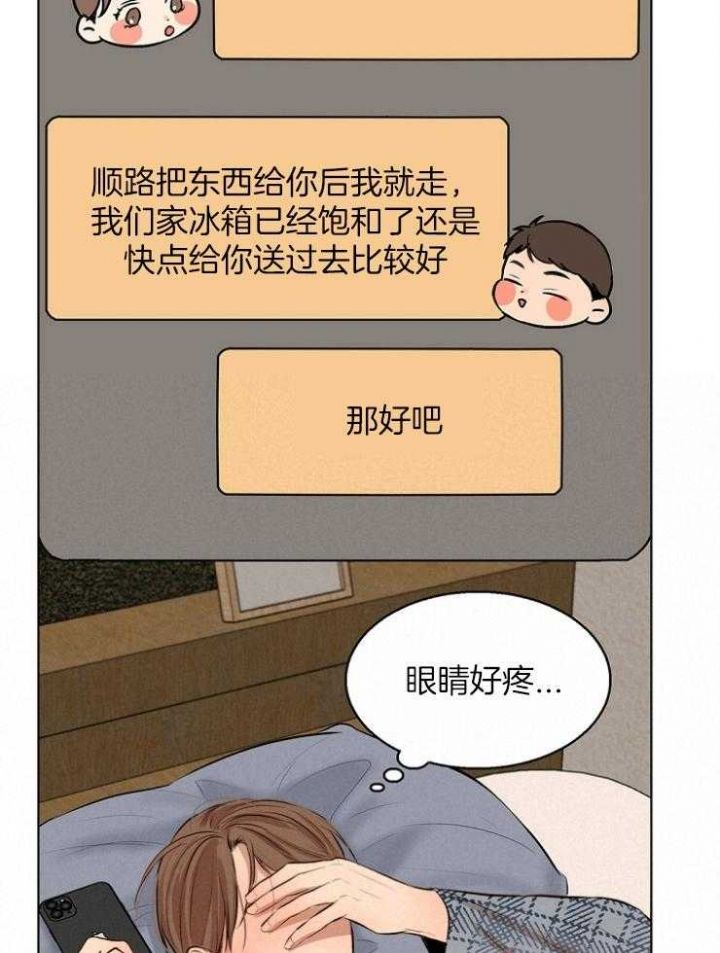 第109话6