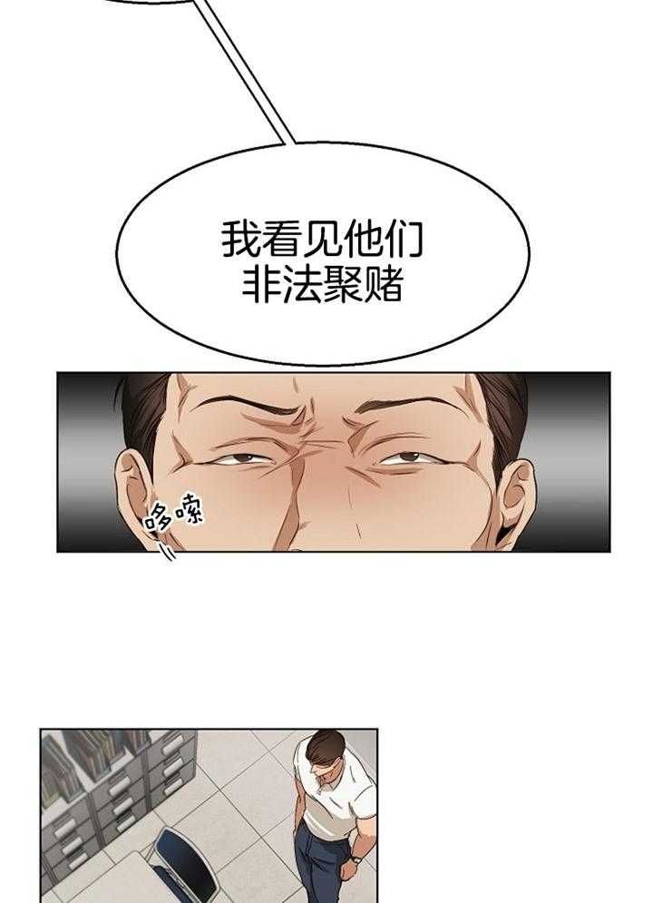 第50话6