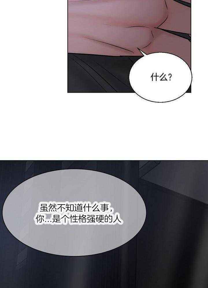 第143话23