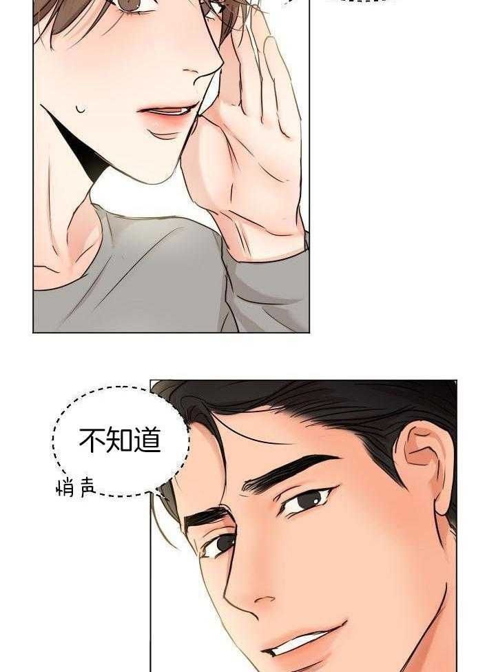 第139话9