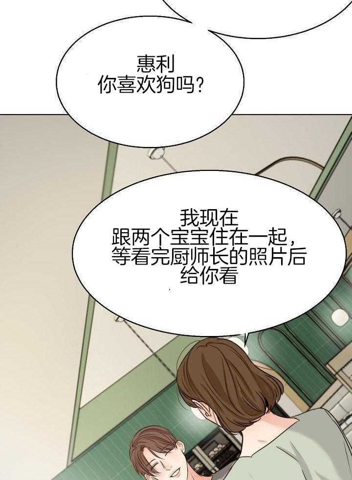 第140话8