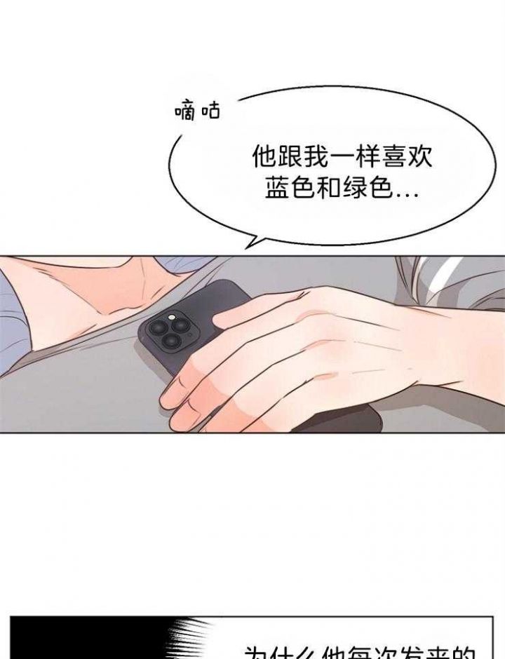 第84话0