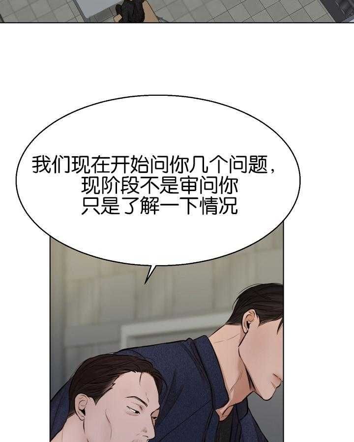 第119话31