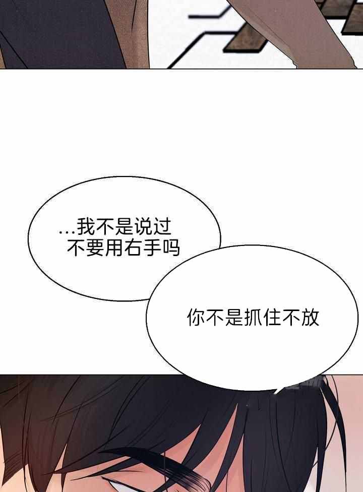 第160话13