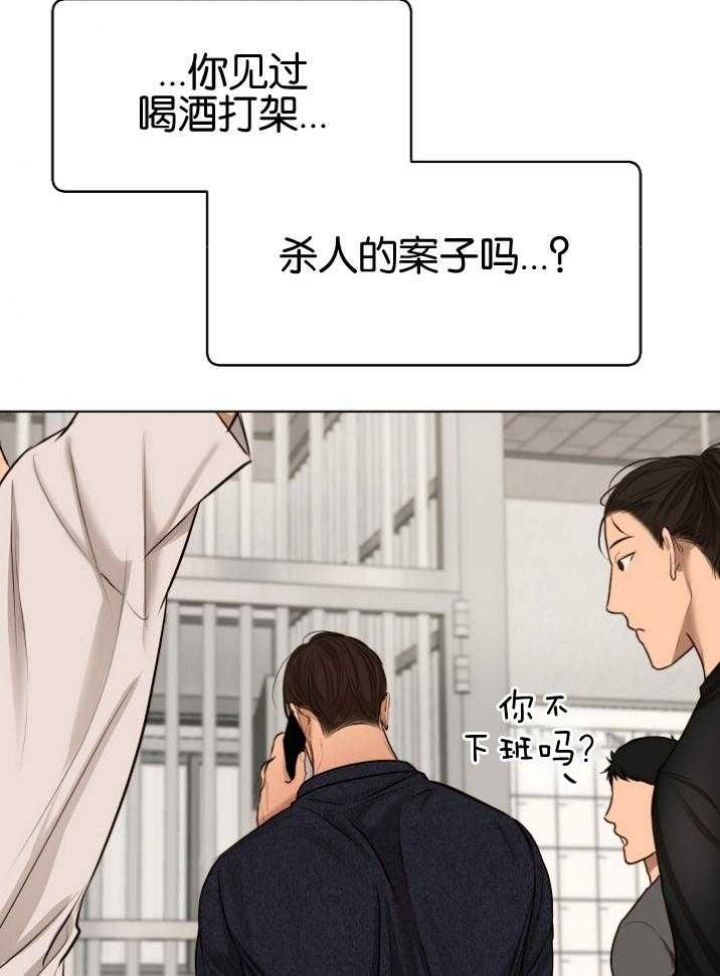 第118话5