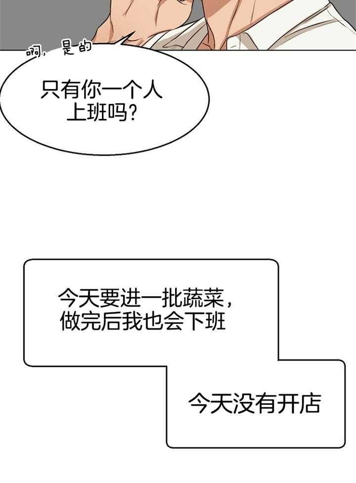 第51话3