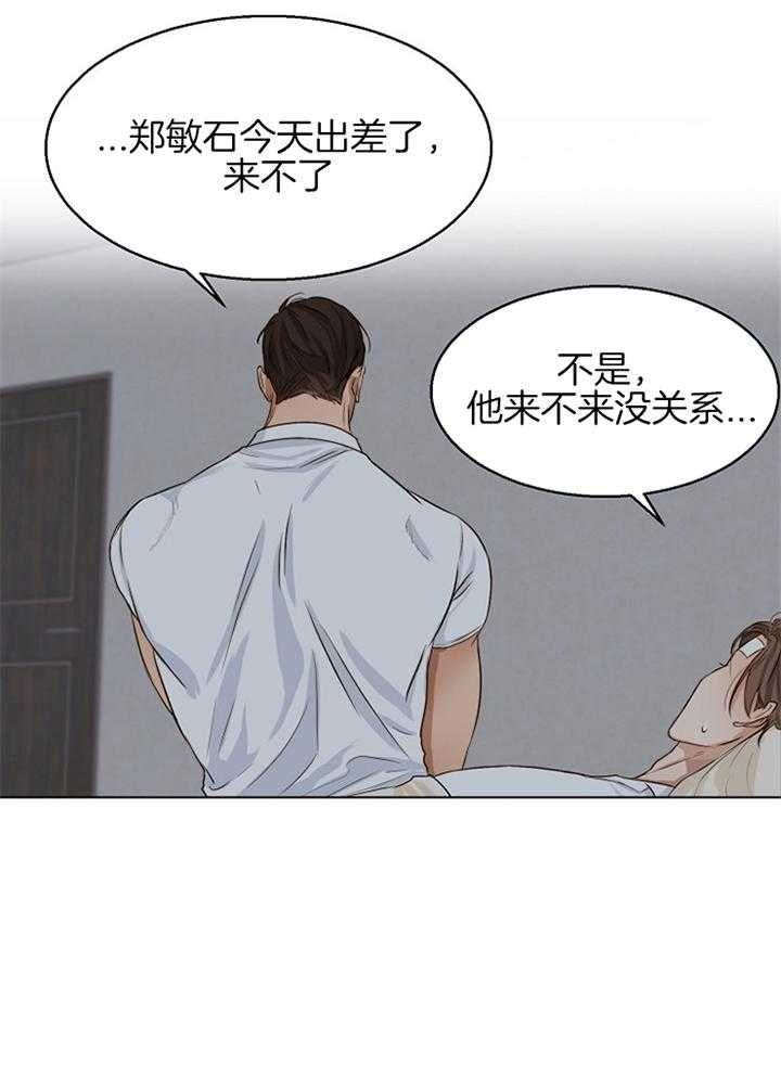 第53话10