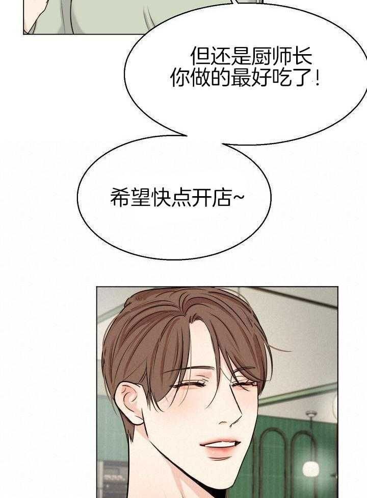 第139话14