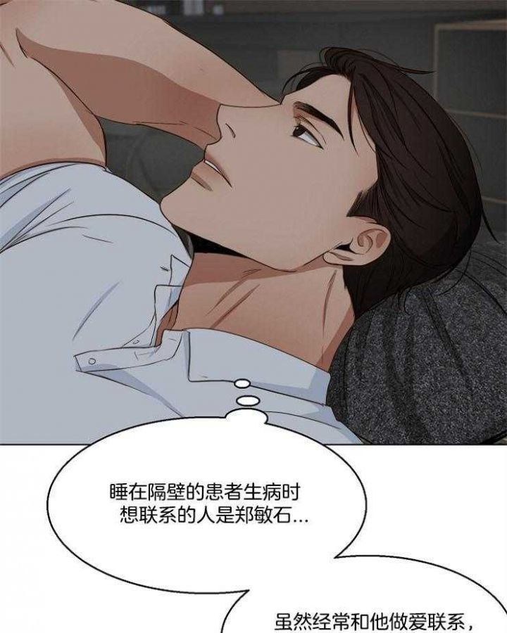 第55话16