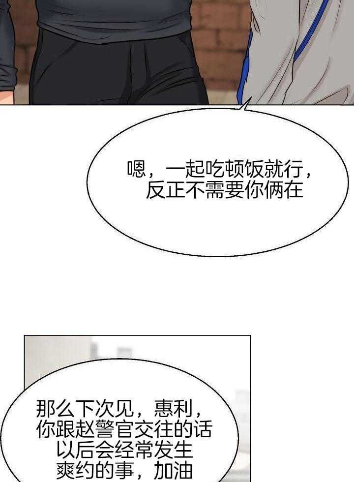 第140话20