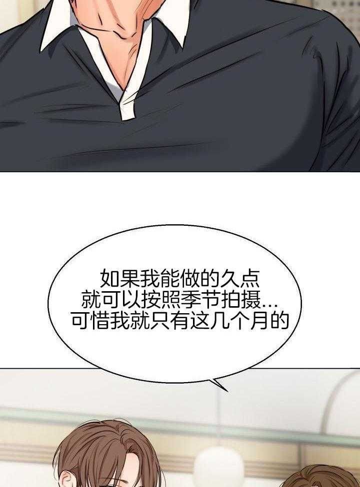 第139话25