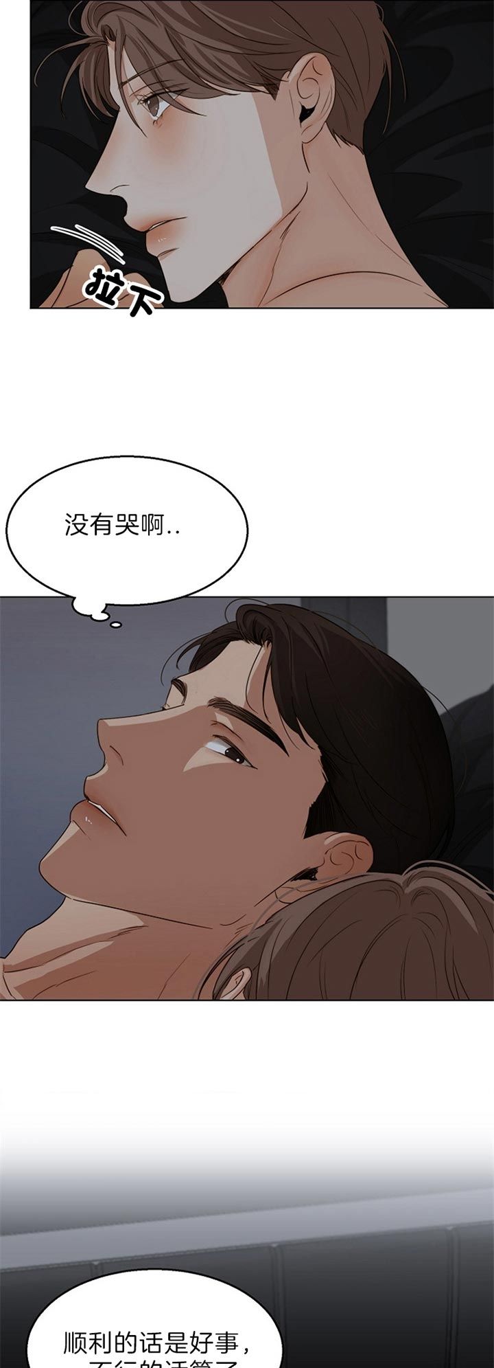 第49话3