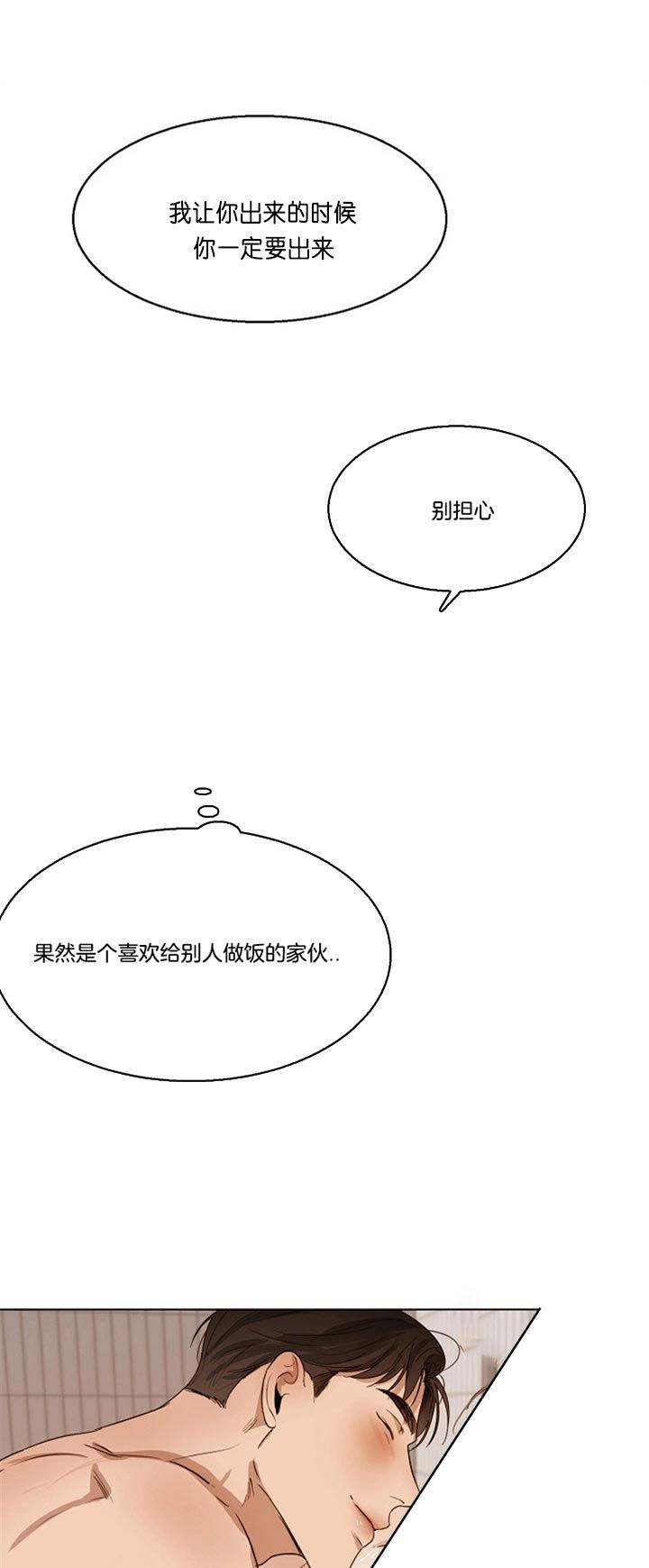 第46话0