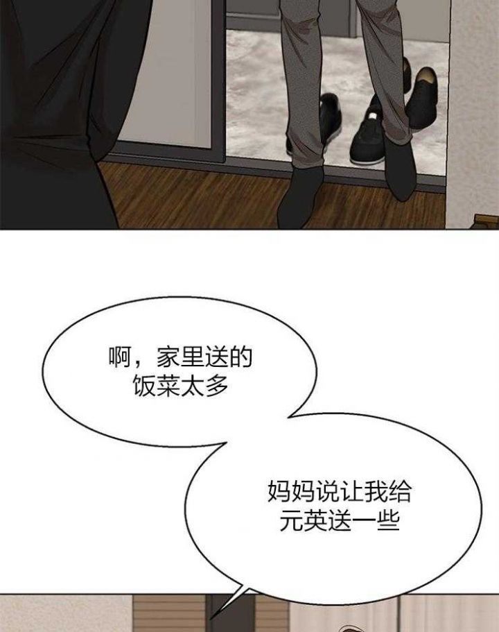 第110话20