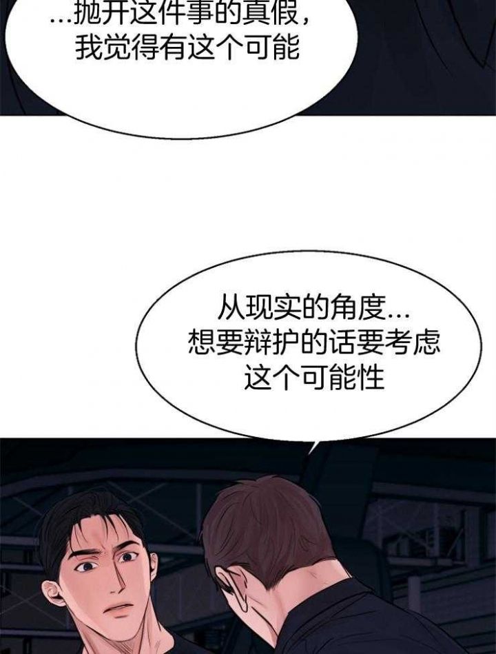 第133话41