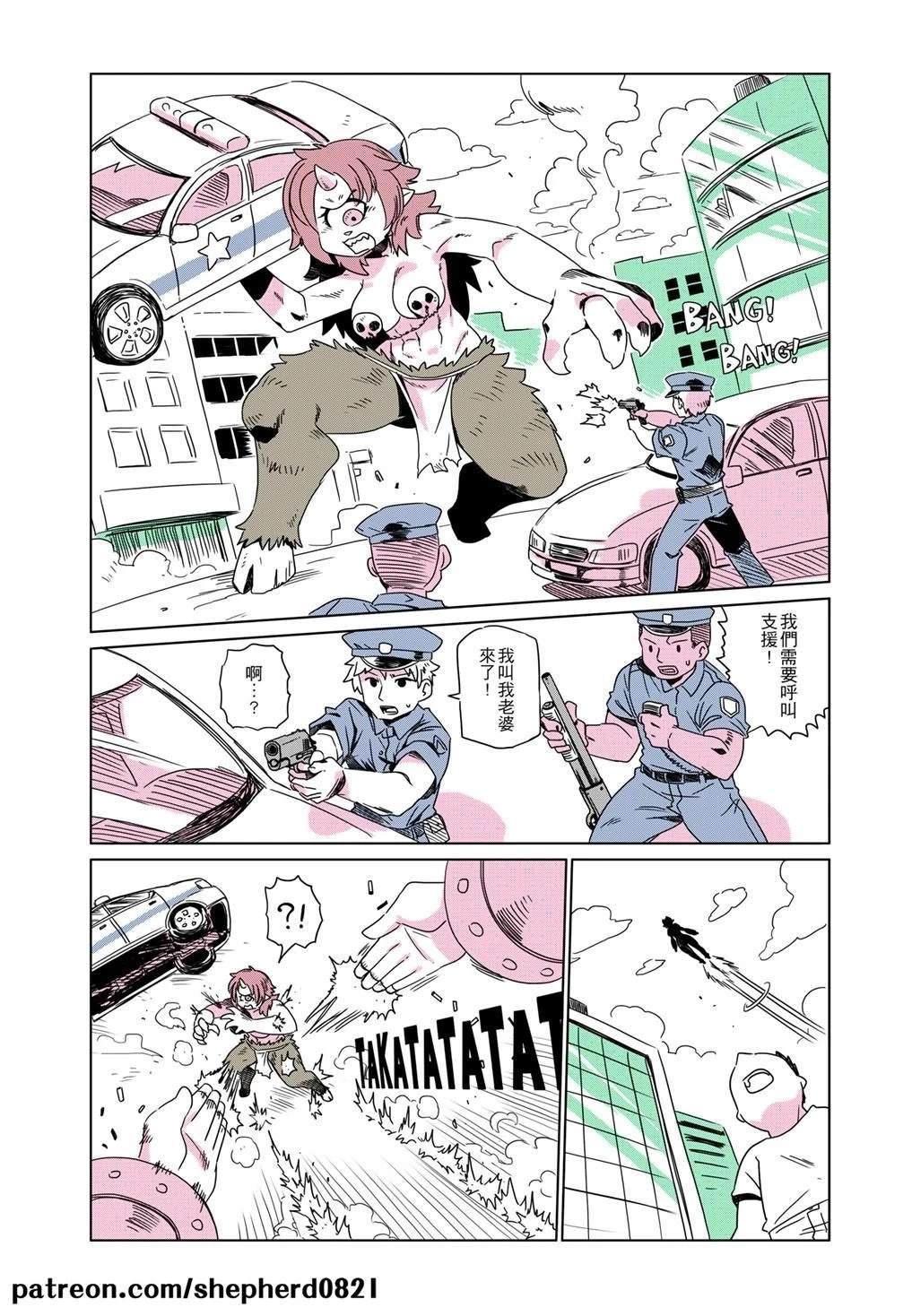 第11-20话10