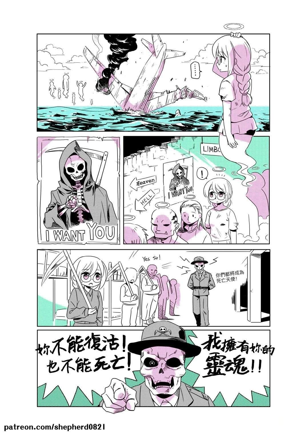 第11-20话3