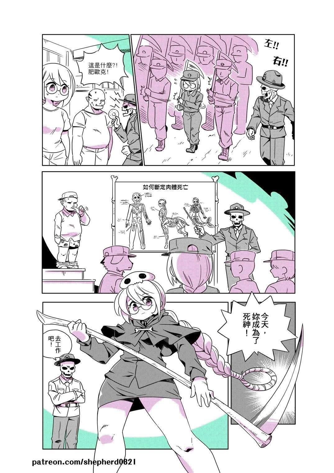 第11-20话4