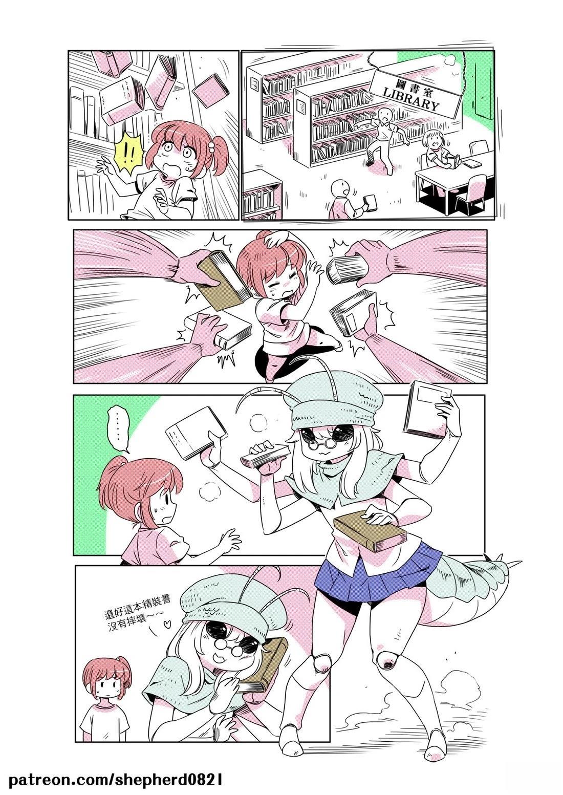 第11-20话9