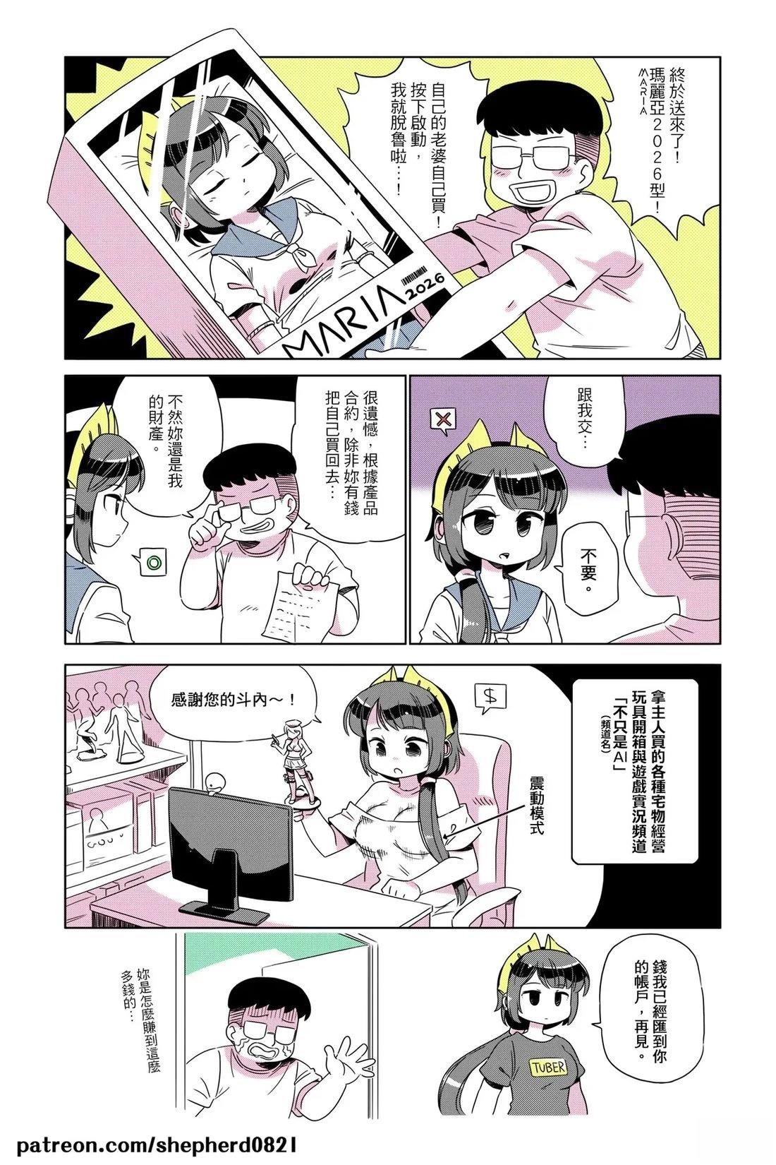 第21-30话2
