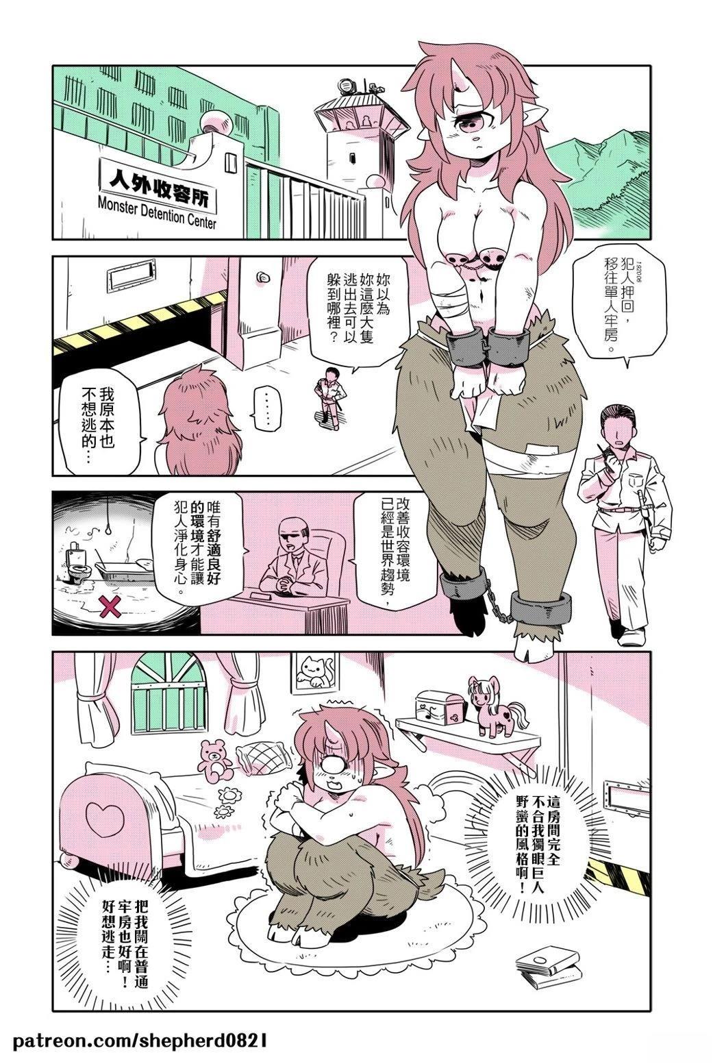 第21-30话4