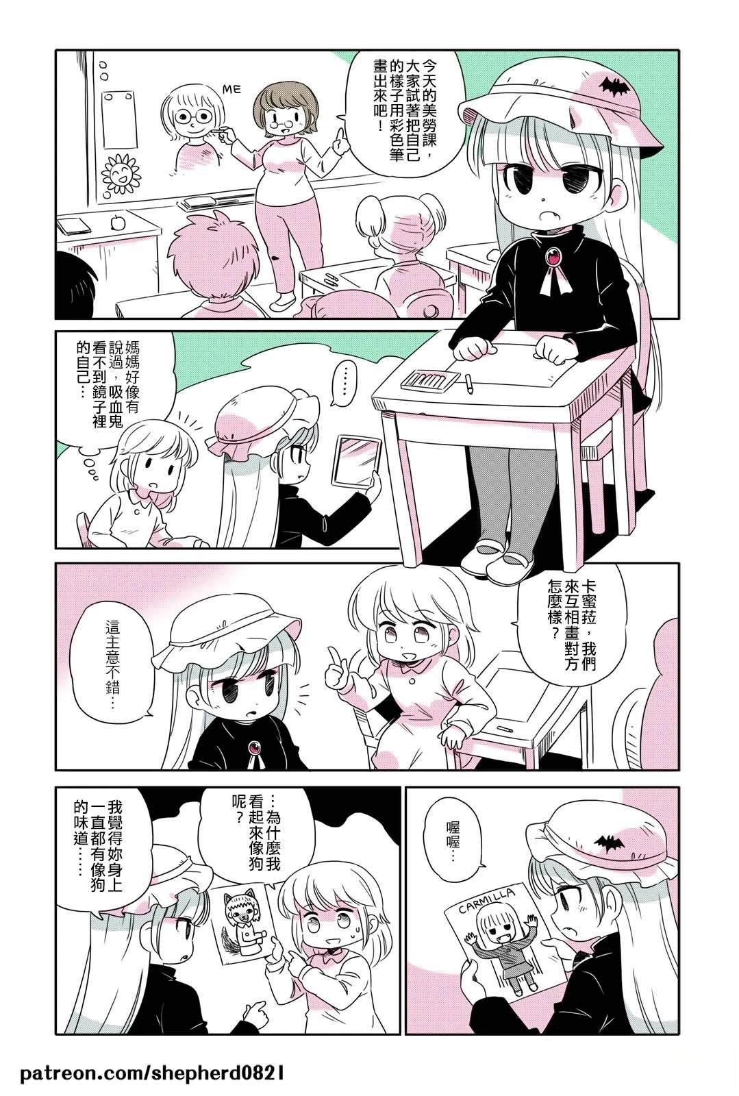 第21-30话5