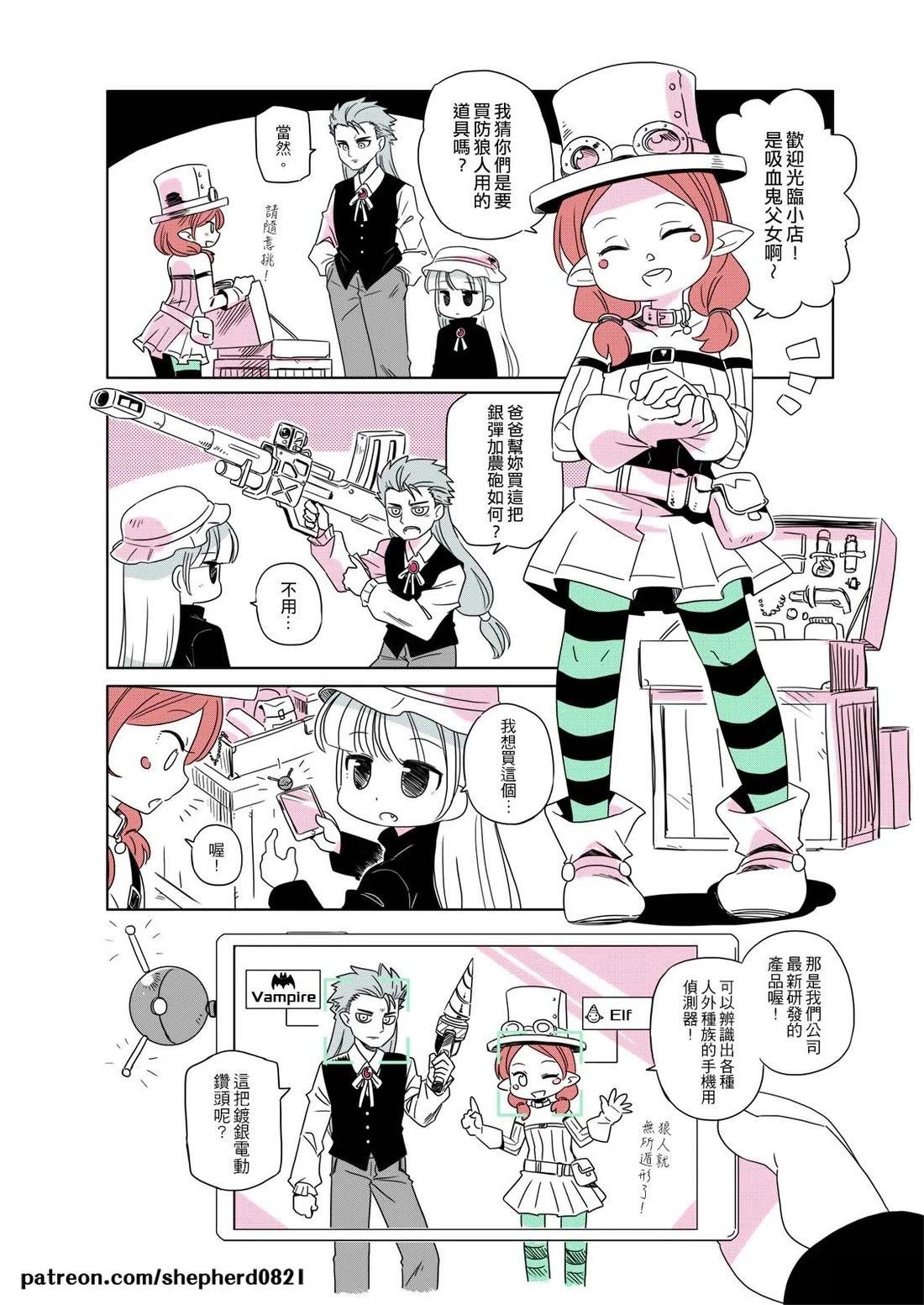 第21-30话7
