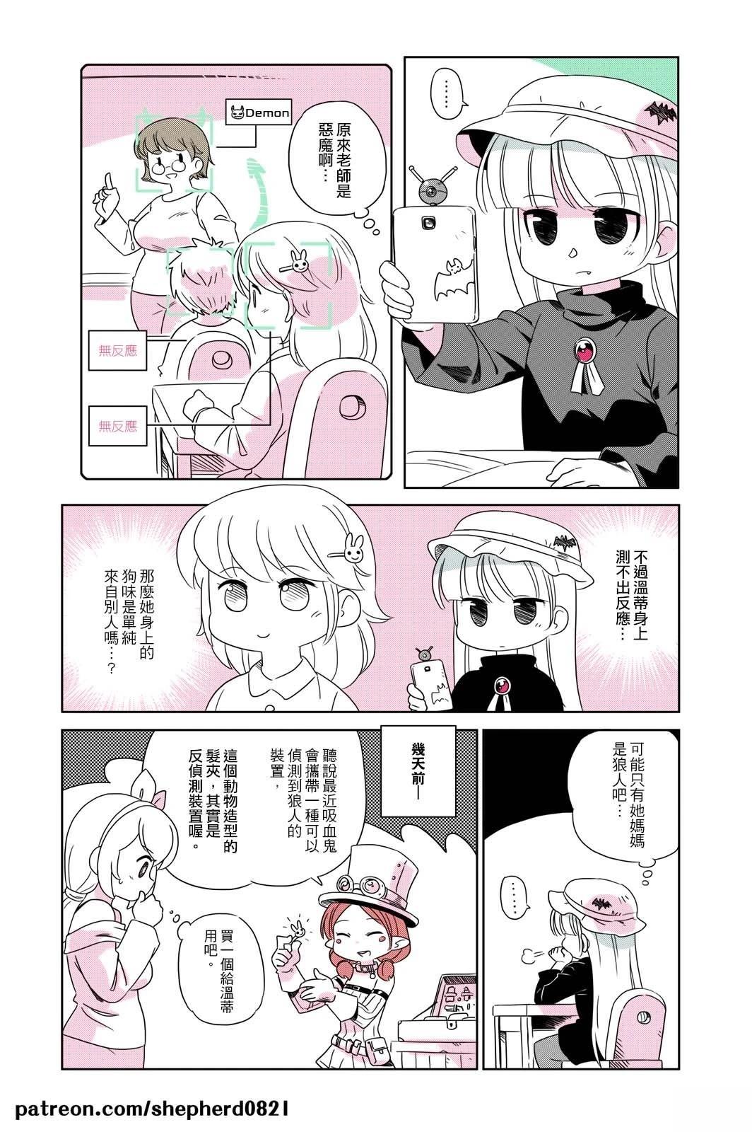 第21-30话8