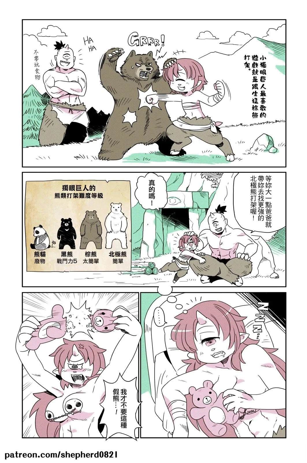 第21-30话9
