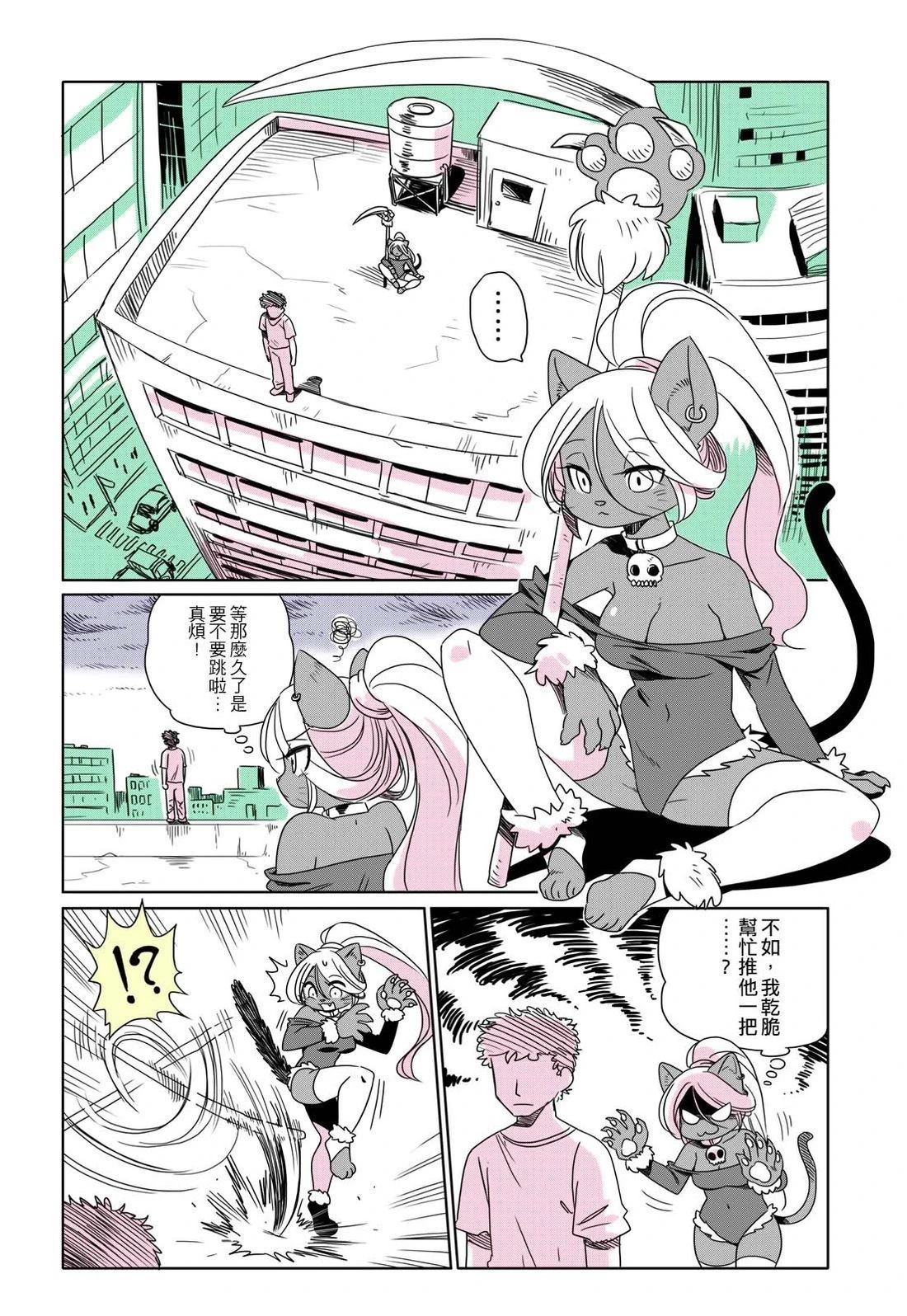 第31-40话3