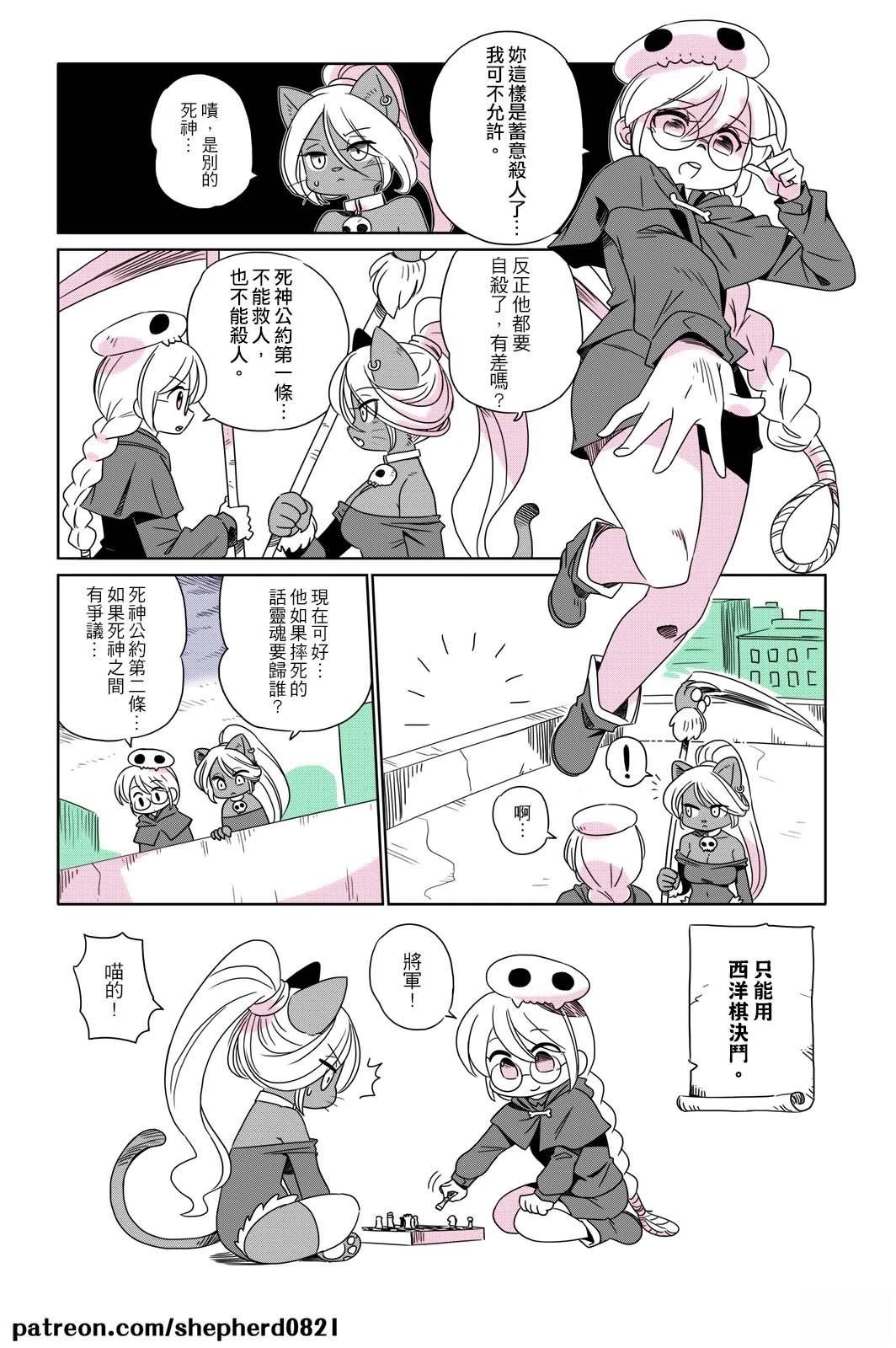 第31-40话4