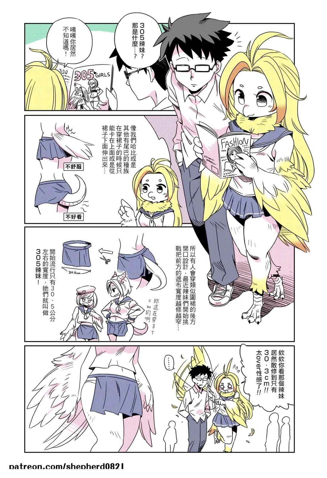 第41-50话2